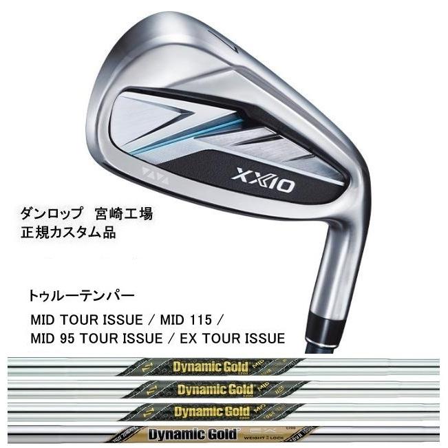 XXIO 特注 5本組 ゼクシオ 14 アイアン XXIO14 ダイナミックゴールド
