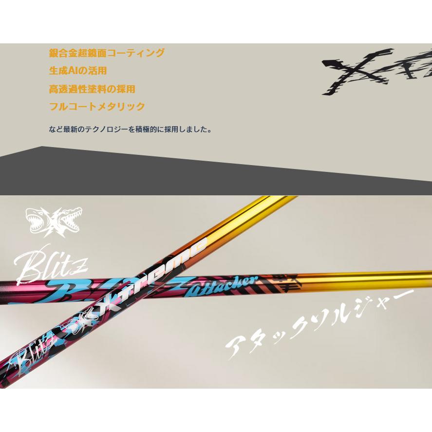 Basileus（バシレウス） XTM Blitz ドライバー / フェアウェイウッド用