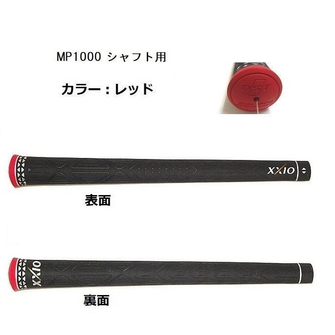 XXIO ダンロップ ゼクシオ10 グリップ XXIO10 ゼクシオテン XXIO ダンロップ ゼクシオ10 グリップ XXIO10 ゼクシオテン