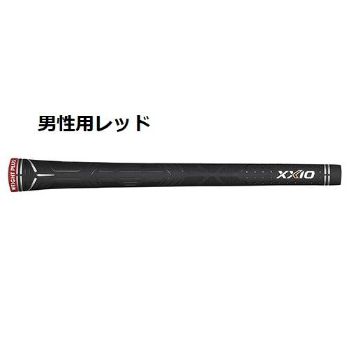 XXIO ダンロップ ゼクシオ12 グリップ 専用WEIGHT PLUS フルラバー