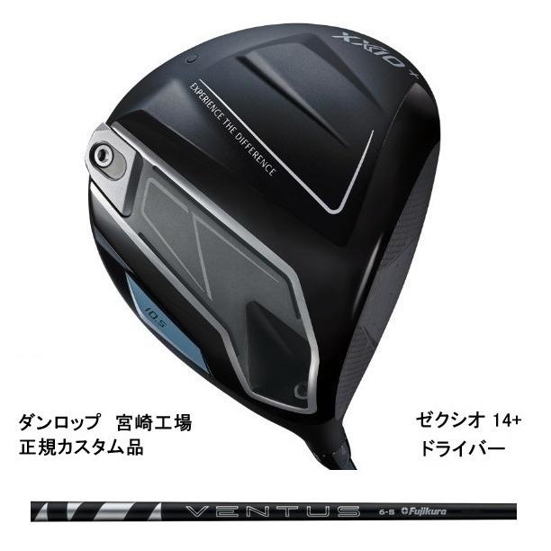 XXIO 特注 ゼクシオ 14+ プラス ドライバー 24 VENTUS BLACK カスタム