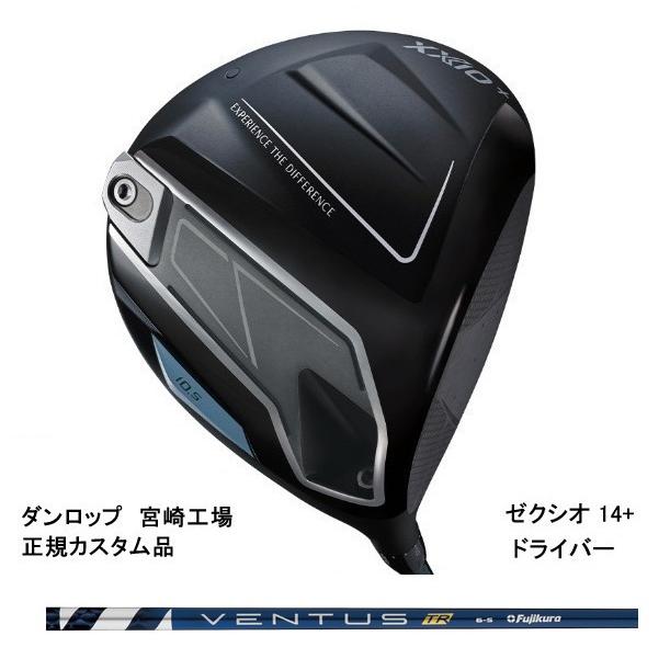 XXIO 特注 ゼクシオ 14+ プラス ドライバー VENTUS TR BLUE カスタム