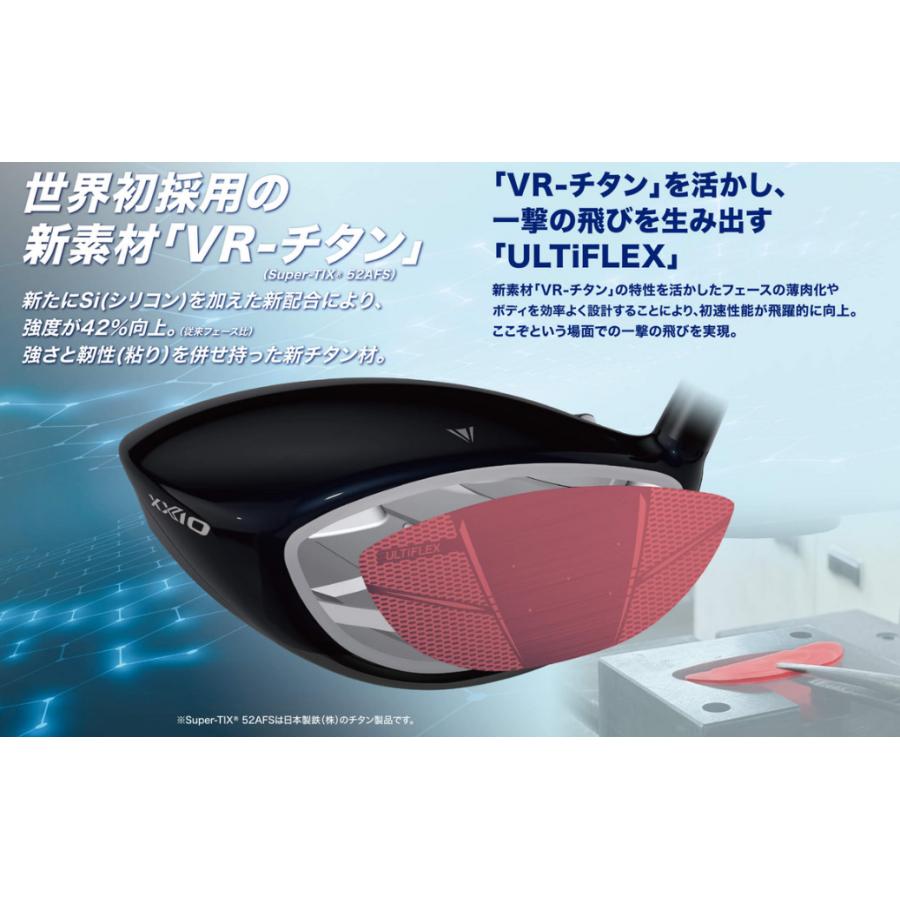 XXIO 特注 ゼクシオ 14+ プラス ドライバー Tour AD / GC DI Black VF