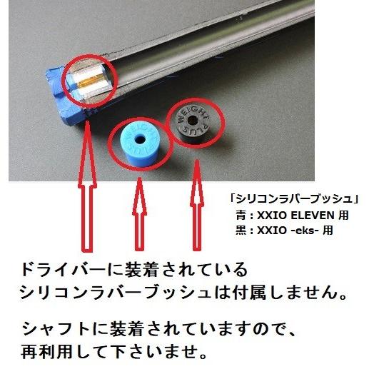 XXIO ダンロップ ゼクシオ エックス グリップ 2020年 初代 専用 XXIO ダンロップ ゼクシオ エックス グリップ 2020年 初代 専用