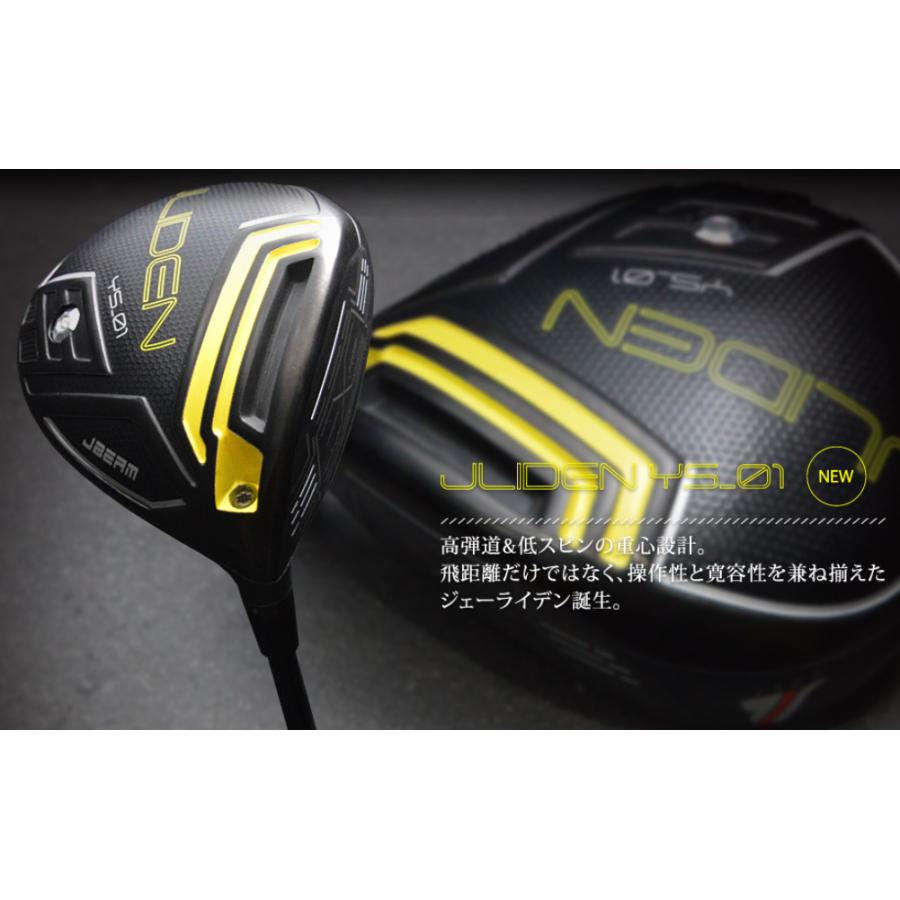 JBEAM YS-01 JLIDEN DRIVER 安心のジェイビーム工房組立 Jビーム