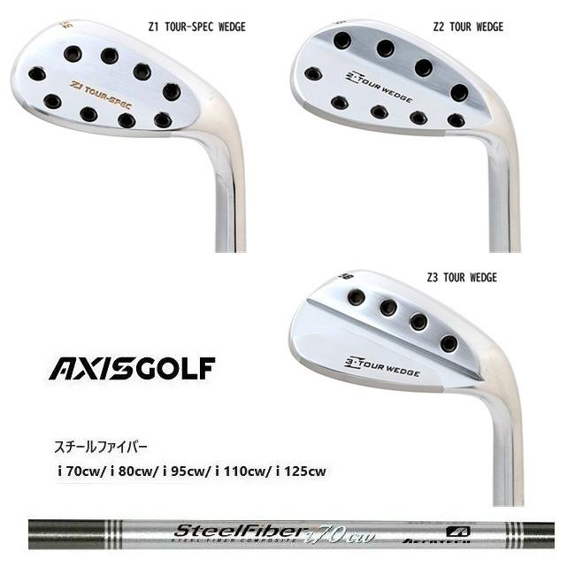アクシスゴルフ Z1 / Z2 Z3 TOUR WEDGE スチールファイバー i 70cw