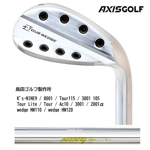 アクシスゴルフ Z4 TOUR WEDGE K's NW110 / HW120 NINE9 Tour115