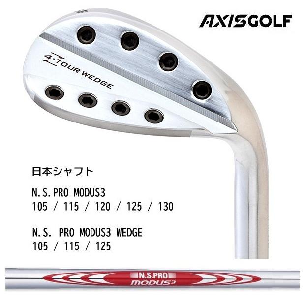 アクシスゴルフ Z4 TOUR WEDGE N.S.PRO MODUS3 105 / 115 120 125 130