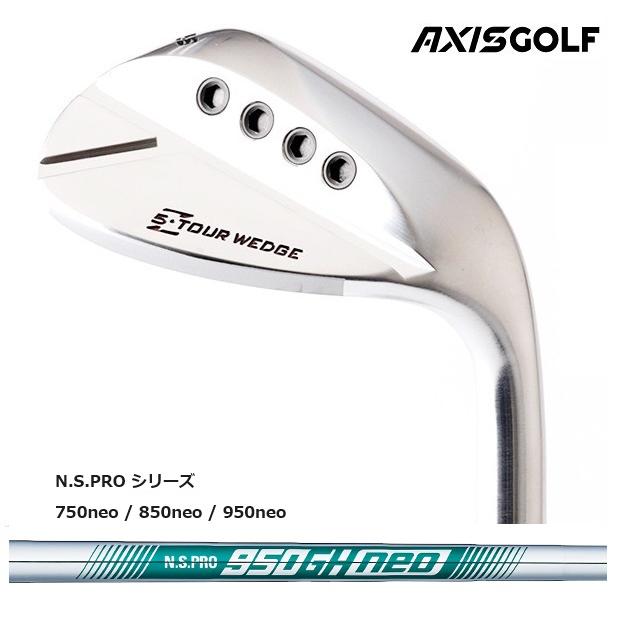 アクシスゴルフ Z5 TOUR WEDGE N.S.PRO GH 950neo / 850neo 750neo