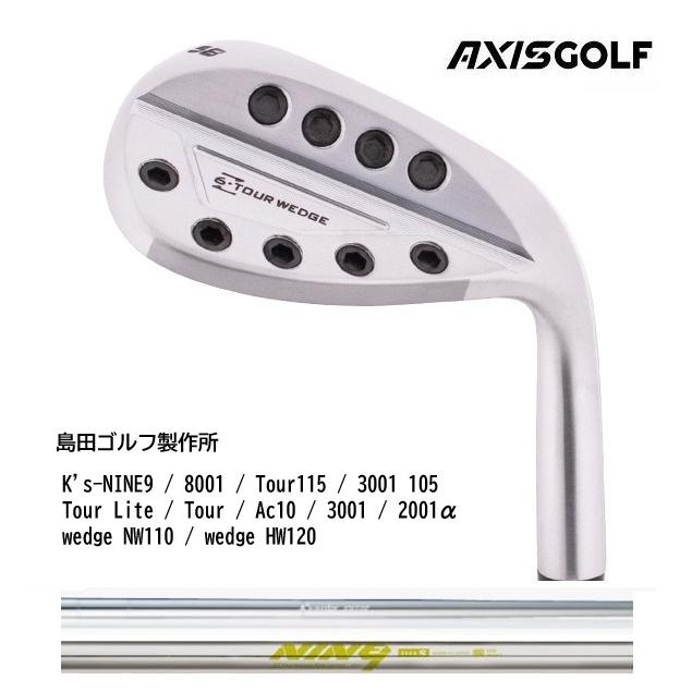 アクシスゴルフ Z6 TOUR WEDGE K's NW110 / HW120 NINE9 Tour115
