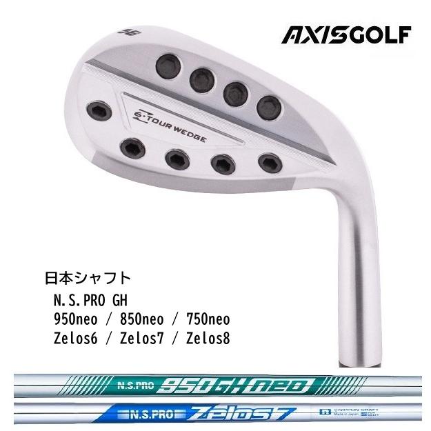 AceComet ECLIPSE ZiSin VermilionFlameセット アクシスゴルフ Z6 TOUR WEDGE N.S.PRO GH 950neo / 850neo 750neo