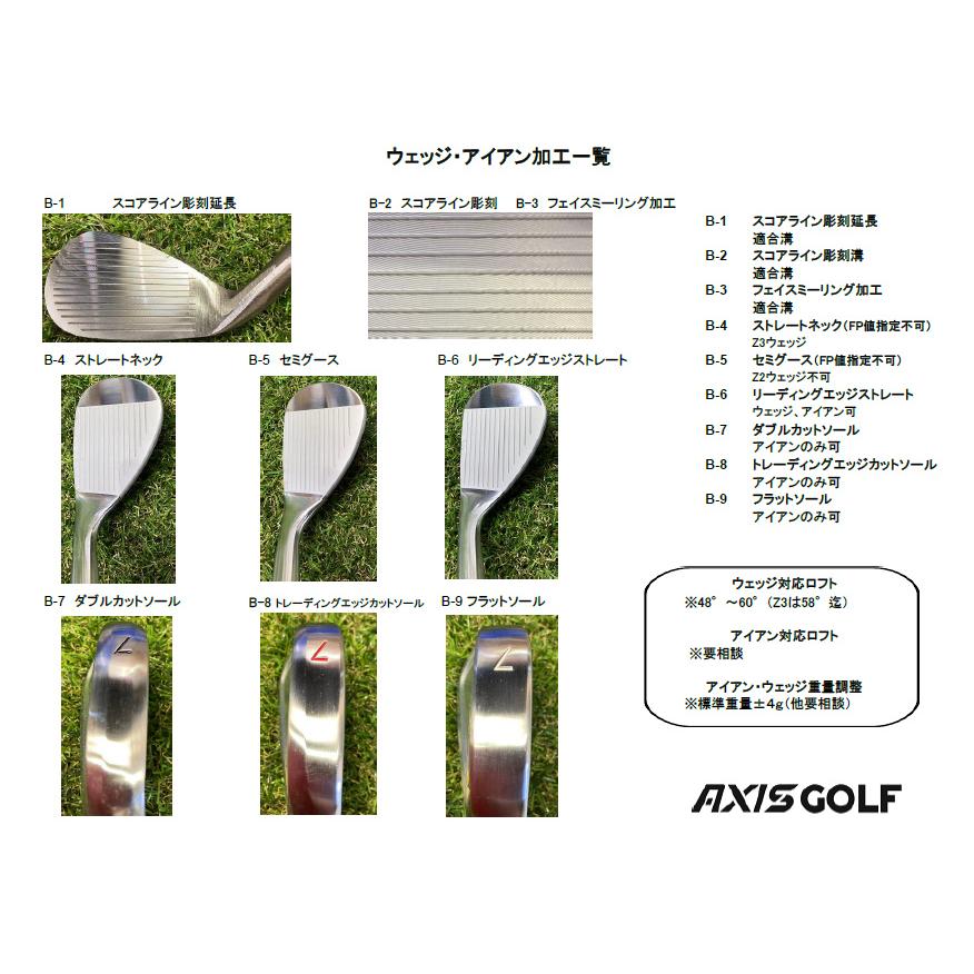 アクシスゴルフ Z6 TOUR WEDGE PROJECT X RED / LZ / プロジェクト トゥルーテンパー AXISGOLFの画像