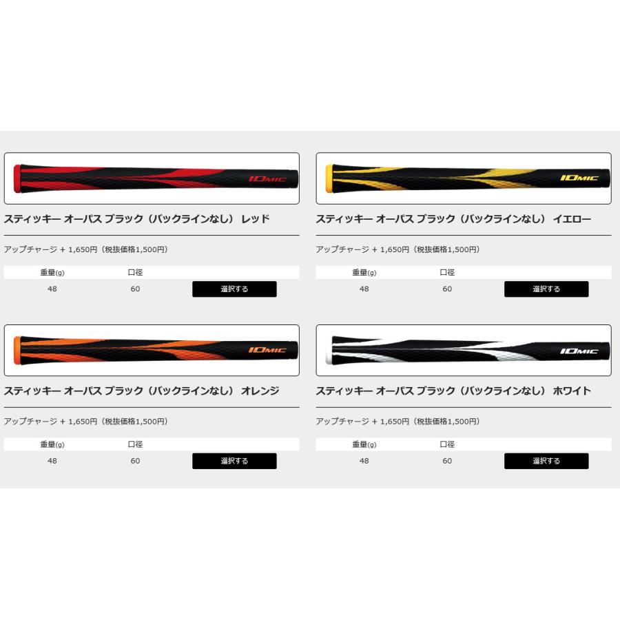 SRIXON - 特注 6本組 ダンロップ スリクソン Z-FORGED II アイアン スチール写真衣料繊維 i 95cw / 80cw / 70cw カスタム 定まり品