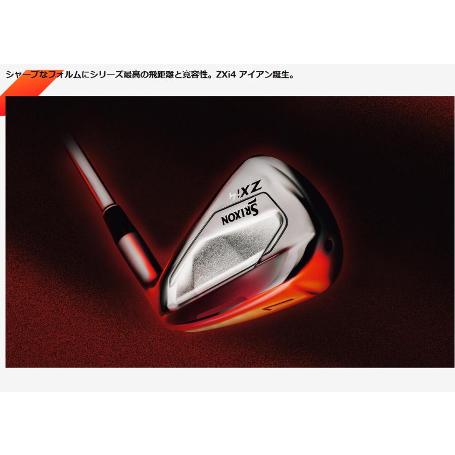 SRIXON 特注 5本組 スリクソン ZXi4 アイアン ダイナミックゴールド