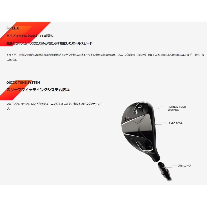 SRIXON 特注 スリクソン ZXi ハイブリッド ダイナミックゴールド SRIXON 特注 スリクソン ZXi ハイブリッド ダイナミックゴールド