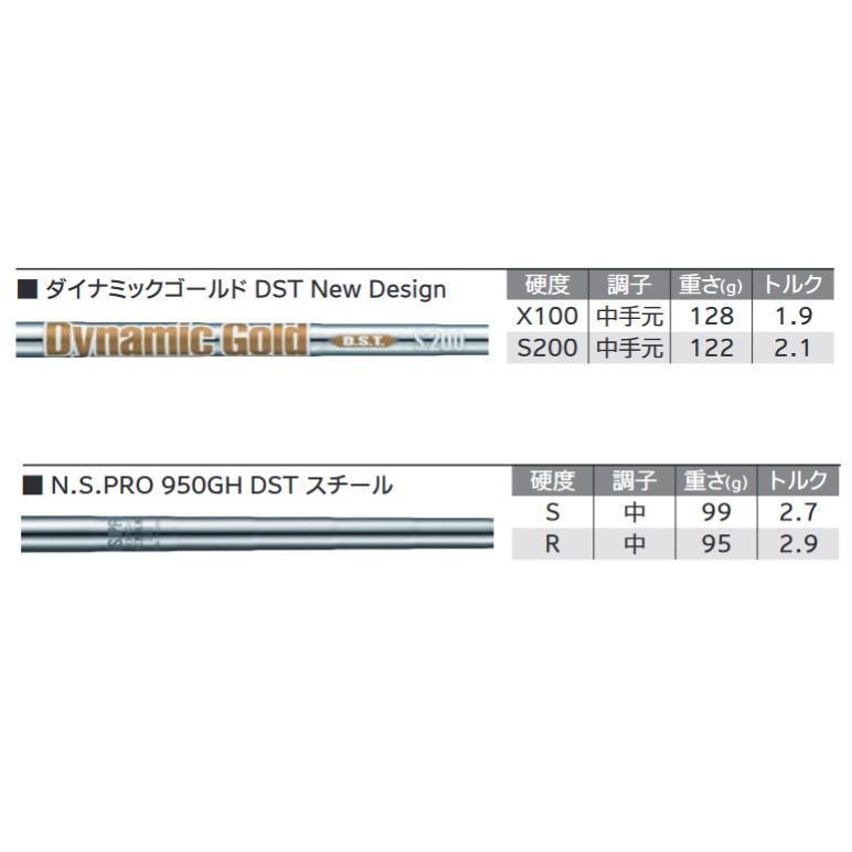 SRIXON 特注 スリクソン ZXi ハイブリッド ダイナミックゴールド SRIXON 特注 スリクソン ZXi ハイブリッド ダイナミックゴールド