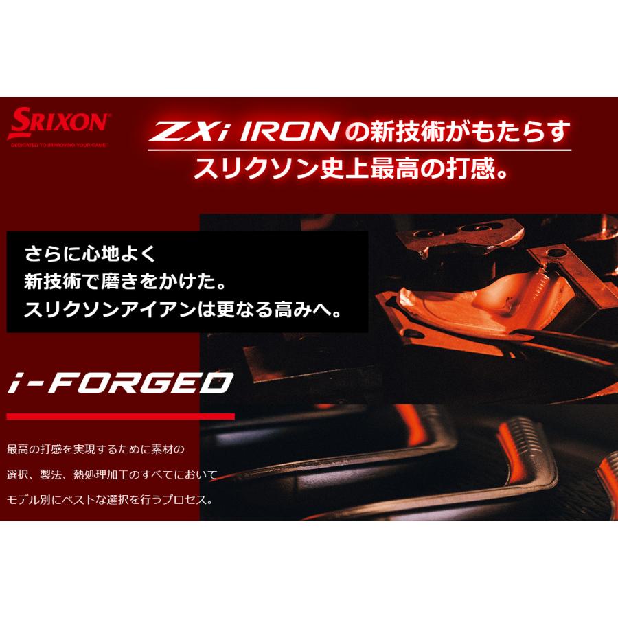 SRIXON 特注 5本組 スリクソン ZXi4 アイアン ダイナミックゴールド EX