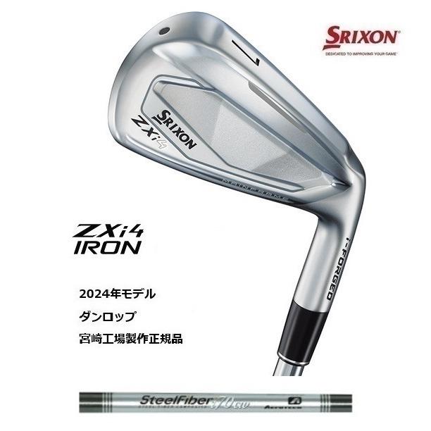 専用商品〜★ ダンロップ スリクソン ZXi4 アイアン 5本セット (#6/#7/#8/#9/PW