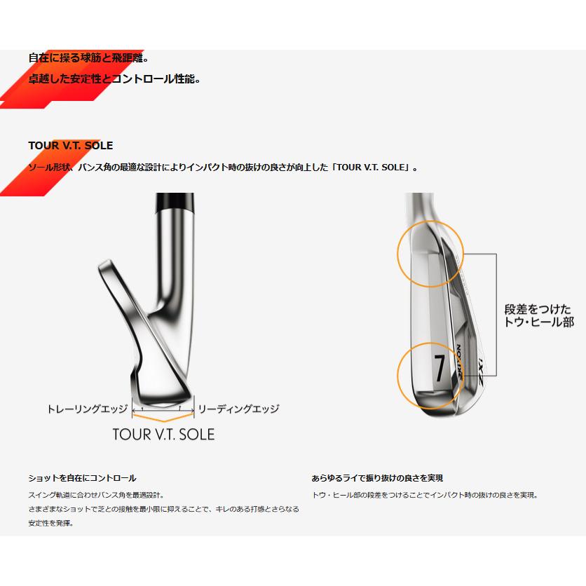 SRIXON 単品 スリクソン ZXi7 アイアン 3番 / 4番 AW SW SRIXON 単品 スリクソン ZXi7 アイアン 3番 / 4番 AW SW
