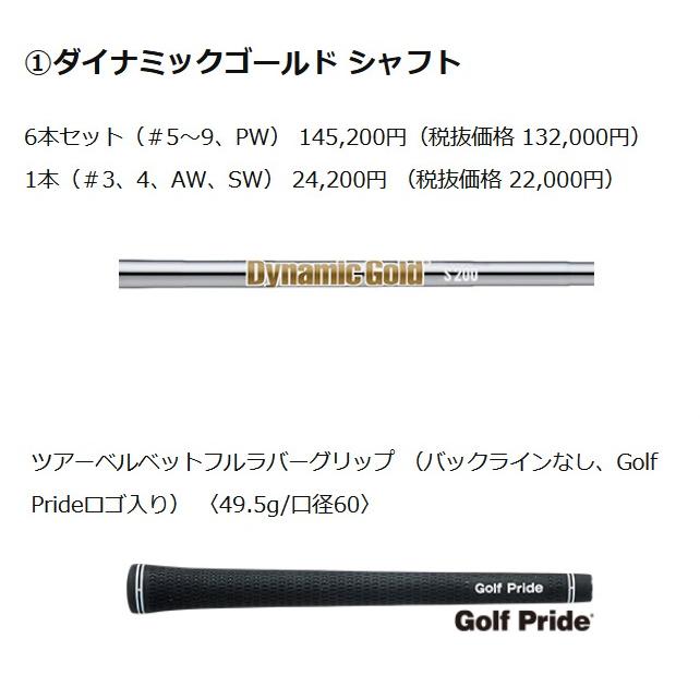SRIXON 単品 スリクソン ZXi7 アイアン 3番 / 4番 AW SW SRIXON 単品 スリクソン ZXi7 アイアン 3番 / 4番 AW SW