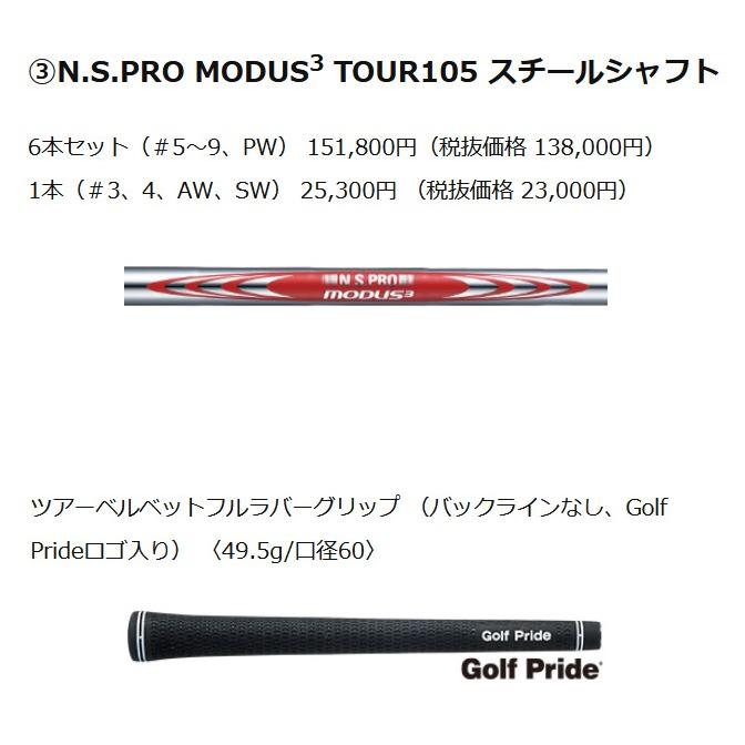 SRIXON 左用 6本組 スリクソン ZXi7 アイアン N.S.PRO MODUS3 TOUR120