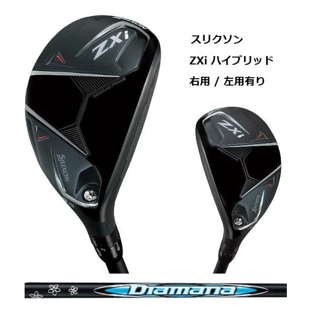 SRIXON スリクソン ZXi ハイブリッド Diamana for HYBRID ダンロップ