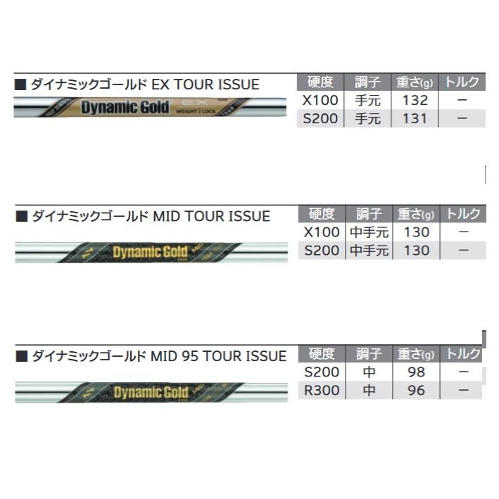 SRIXON 特注 6本組 スリクソン ZXi5 / ZXi7 アイアン ダイナミック
