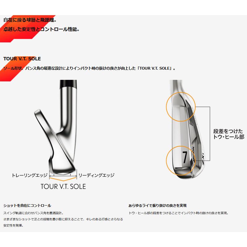 SRIXON 特注 スリクソン ZXiU ユーティリティ N.S.PRO 950GH neo DST