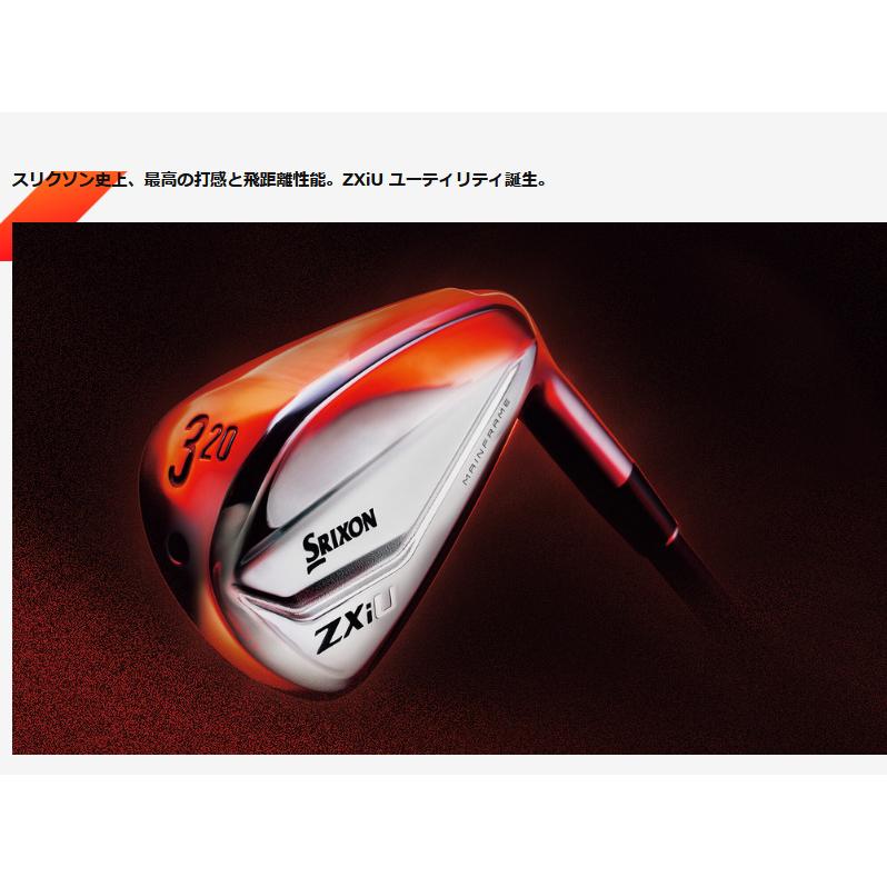 スリクソン ZXi 6U 28° 950GH neo S 日本製 スリクソン ZXiU ユーティリティ N.S.PRO 950GH neo スチールシャフト
