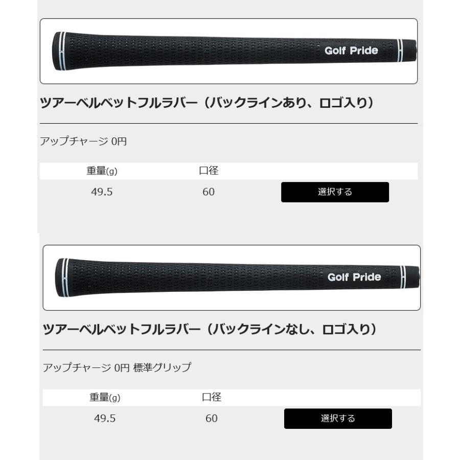 SRIXON 特注 スリクソン ZXiU ユーティリティ KBS TOUR / LITE FTS