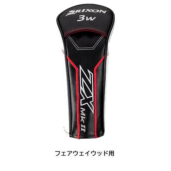 ダンロップ スリクソン SRIXON ZX MKII シリーズ メーカー純正