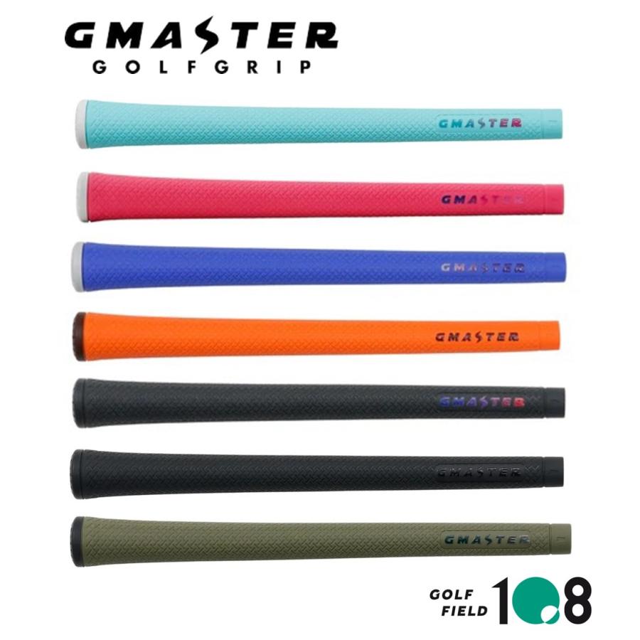 ゴルフグリップ ジーマスター GMASTER STANDARD 全7色展開