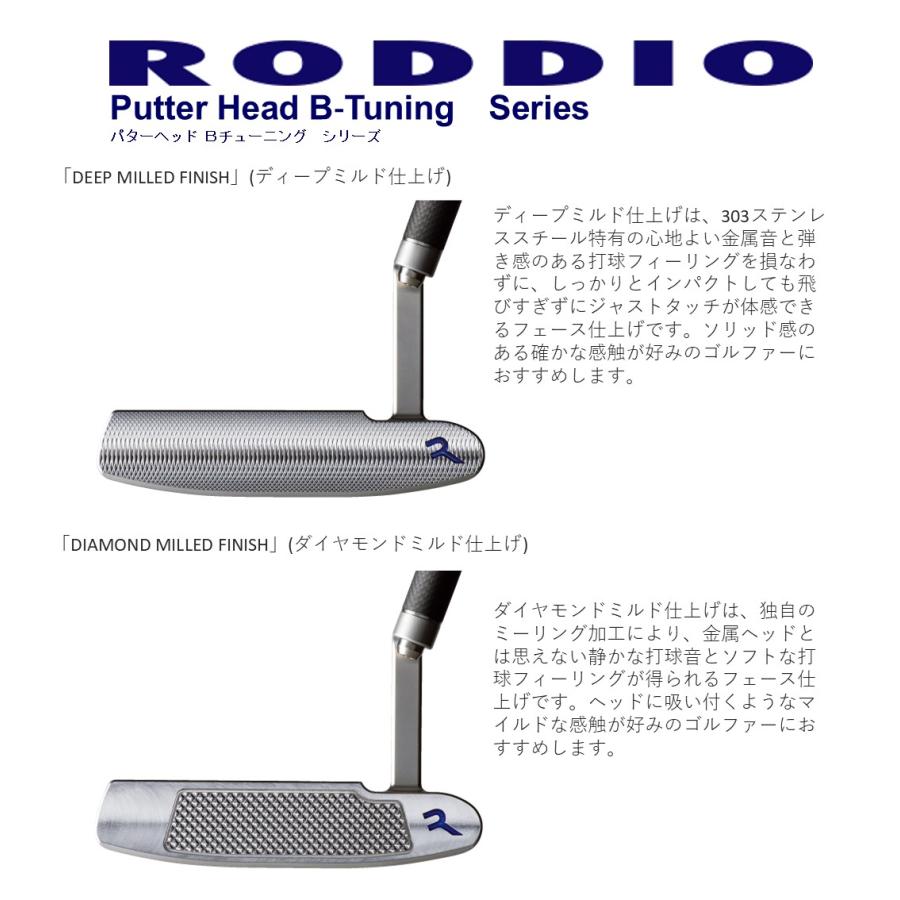 RODDIO ロッディオ B-TUNING パター RODDIO PHシャフト : GOLFFIELD10