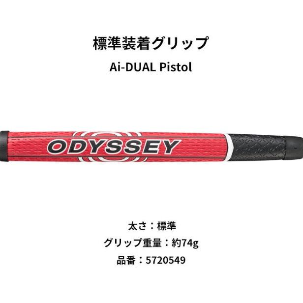右打用 オデッセイ Ai デュアル パター ジェイルバード ミニ DB ダブル