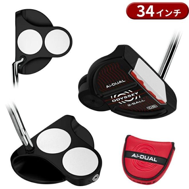 美品　オデッセイ　Ai-DUAL 2-BALLパター　34インチ 右打用 オデッセイ Ai デュアル パター 2ボール DB ダブルベント 34