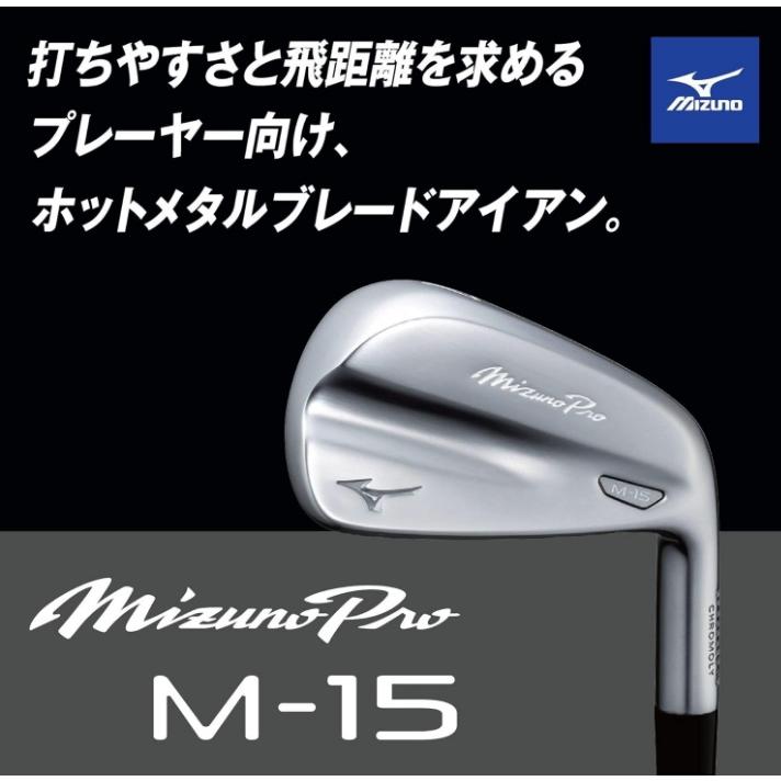 【50%off】ミズノ MP-15 アイアン 6I-PW DG CPT S200 Amazon.co.jp: MIZUNO(ミズノ) MP-15 アイアン 6本組 5KJKS64506