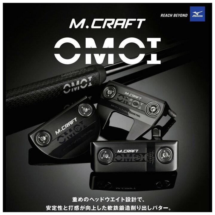 MIZUNO GOLF ミズノ M.CRAFT OMOI オモイ Mクラフト パター MIZUNO GOLF ミズノ M.CRAFT OMOI オモイ Mクラフト パター