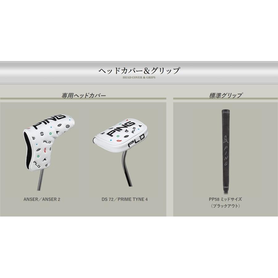 今月特別価格】PING PLD MILLED ANSER MTTE BLK 34インチ : Golffreaks