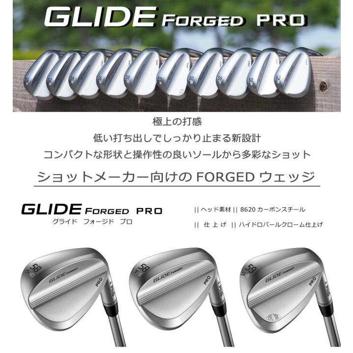 PING GLIDE FORGED PRO ピン グライド フォージド プロ ウェッジ NS 