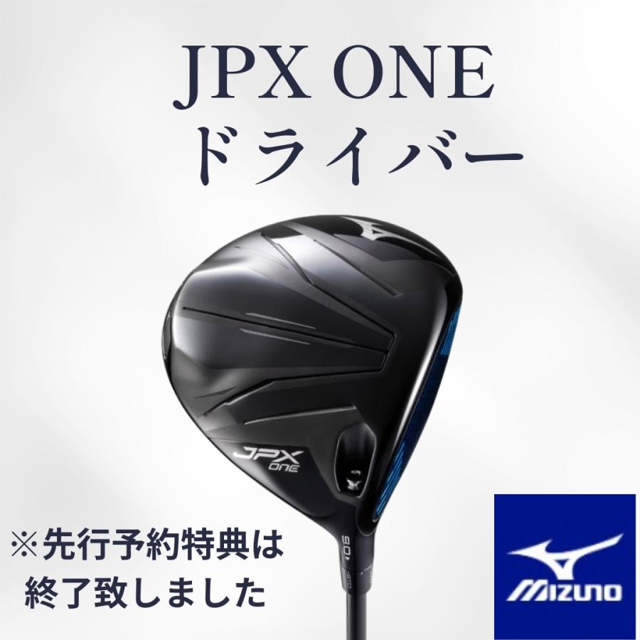 先行予約】JPX ONE SELECT ドライバー mizuno｜ミズノ5KJMB73651 [9.0