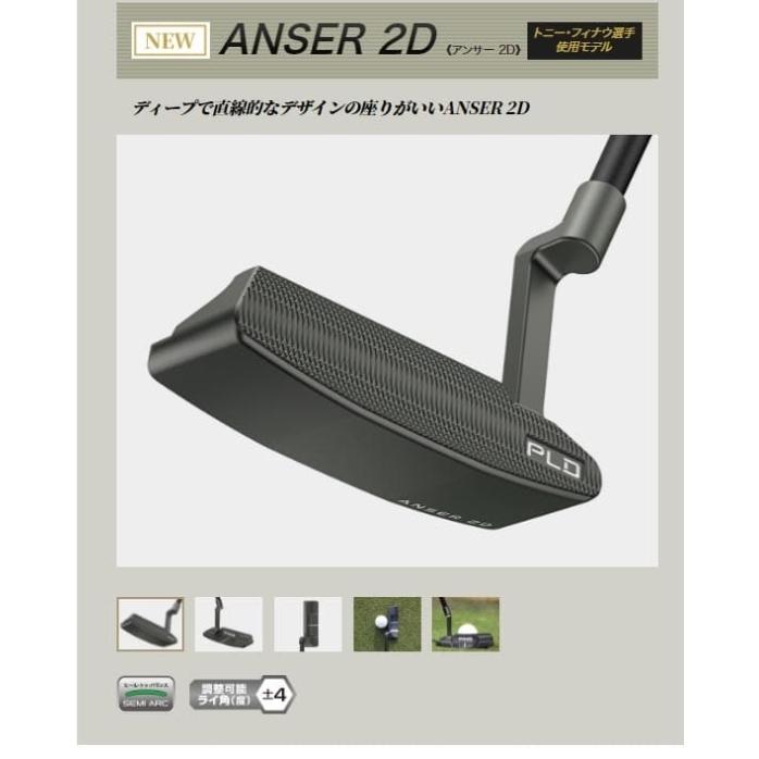 PING（ピン） PING PLD MILLED PUTTER パター ANSER/ANSER2D/DS72