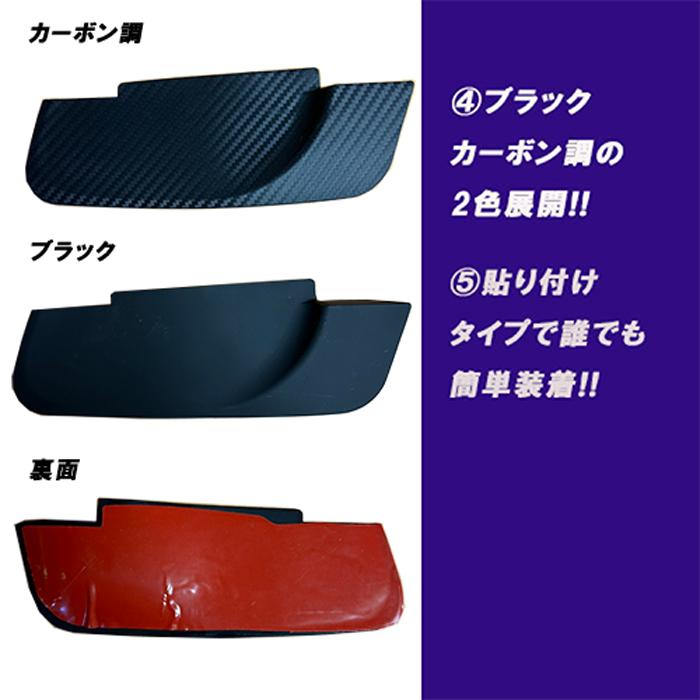 200系 ハイエース 4型 5型 6型 7型 8型 標準 ワイド ドア ハンドル プロテクター ラバー ブラック カーボン調 6p ハンドルカバー |  | 02