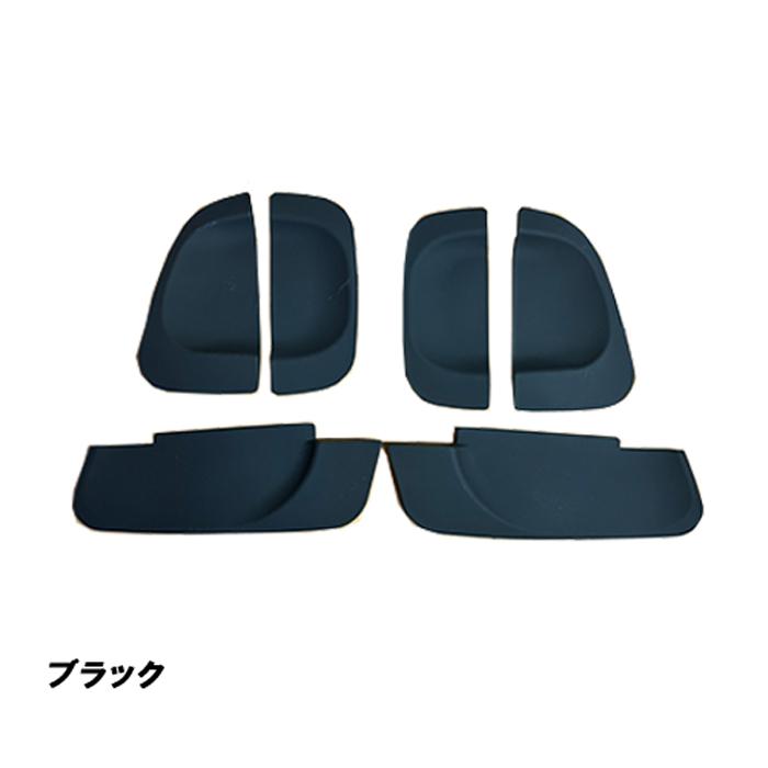 200系 ハイエース 4型 5型 6型 7型 8型 標準 ワイド ドア ハンドル プロテクター ラバー ブラック カーボン調 6p ハンドルカバー |  | 03