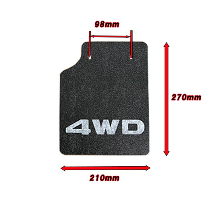 S500P S510P ハイゼット トラック 前期 後期 マッド フラップ リア 左右セット ブラック レッド マッドガード ジャンボ |  | 03