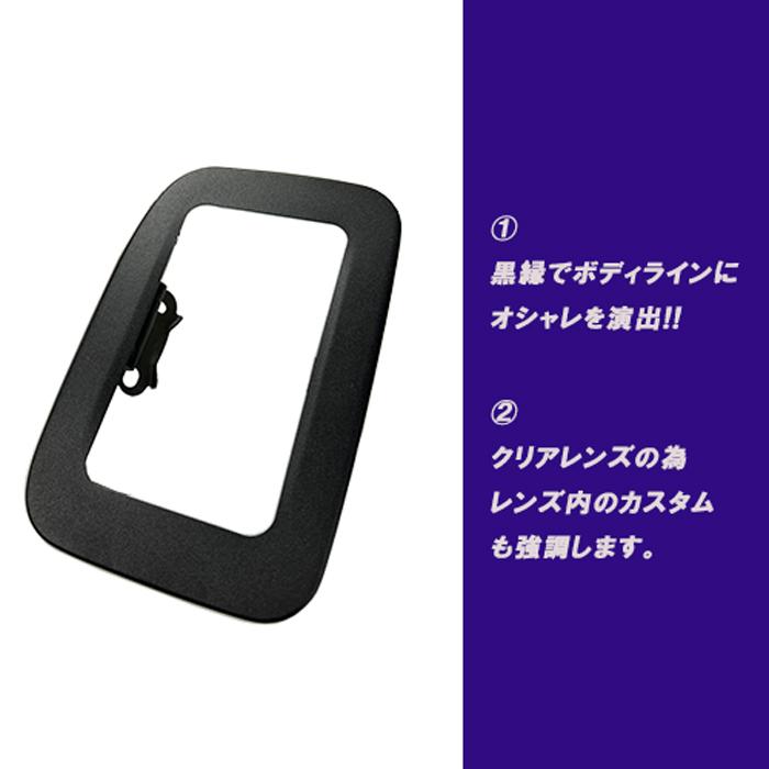 200系 ハイエース  1型 2型 3型 4型 5型 6型 7型 8型 標準 ワイド ガソリン タンクカバー クリア ブラック フューエル リッド カバー |  | 01