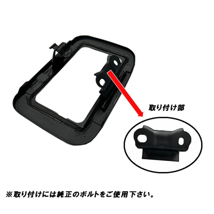 200系 ハイエース  1型 2型 3型 4型 5型 6型 7型 8型 標準 ワイド ガソリン タンクカバー クリア ブラック フューエル リッド カバー |  | 02