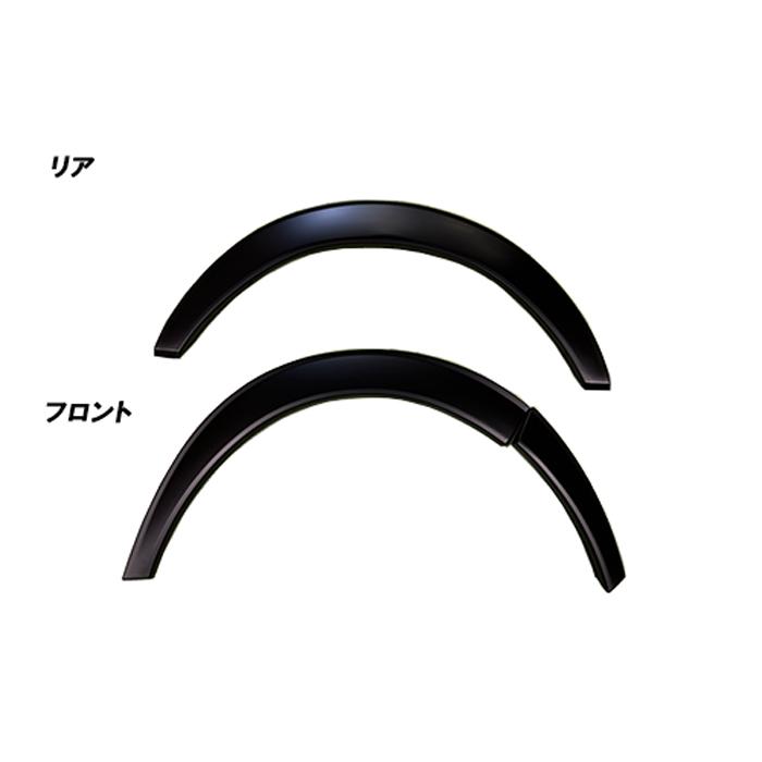 200系 ハイエース 1型 2型 3型 4型 5型 6型 7型 8型 標準 ワイド オーバー フェンダー パネル 未塗装 1台分 エアロ パーツ |  | 01