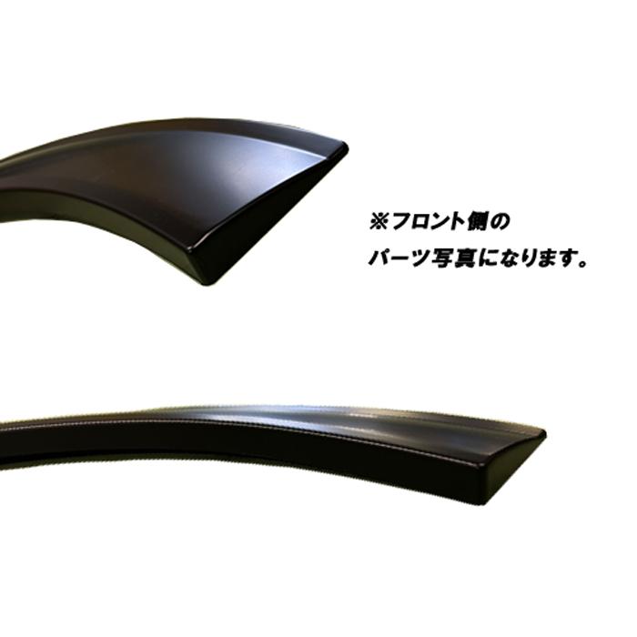 200系 ハイエース 1型 2型 3型 4型 5型 6型 7型 8型 標準 ワイド オーバー フェンダー パネル 未塗装 1台分 エアロ パーツ |  | 02