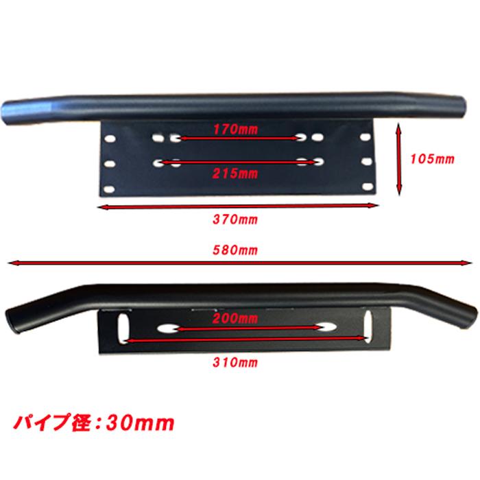 汎用 ナンバー プレート ガード ブラック ブッシュ バー フロント バンパーガード パイプ バンパー ナンバープレート |  | 01