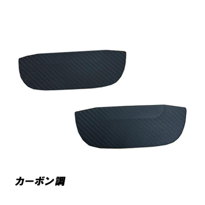 DA16T キャリイ トラック ドア ハンドル プロテクター ブラック カーボン調 スーパーキャリイ ゴム製 1台分 ラバー 傷防止 キャリー キャリィ |  | 04